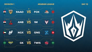 Arabian League  Spring Split  Division 1  Day 12 [upl. by Gilbye]