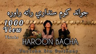 Haroon Bacha New Song 2021 [upl. by Nnaitsirhc]