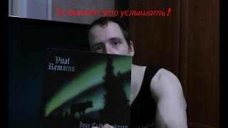 Самые злые Oldschool Death Metal альбомы о которых мало кто знает [upl. by Tav]