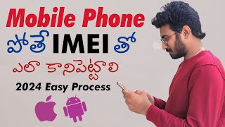 How to Track Stolen Phone  IMEI Tracking  How to Find My Lost Mobile  Find a Stolen Phone in 2024 [upl. by Annala994]