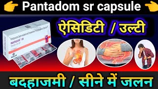 Pantadom SR Capsules uses in hindi  PANTADOM  SR CAPSULE  Pantoprazole  Domperidone uses [upl. by Aniuqahs893]