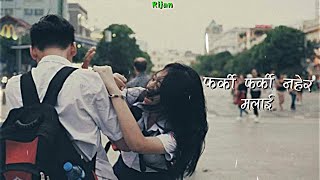 Farki Farki Nahera MalaiTimi Bhane  New Nepali Romantic Song  20242080 Lyrics Video 📷👻💯💫❤️💟💝 [upl. by Nodnas29]