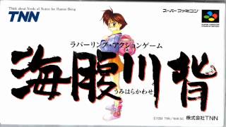 SNES 08 Umihara Kawase  Owari OST [upl. by Valdes936]