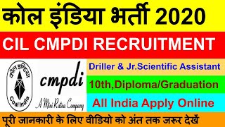 Coal India Recruitment 2020CMPDI Recruitment 2020coal india vacancycoal india bharti 2020CIL Job [upl. by Barabas158]