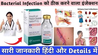 Amoxicillin amp Potassium Clavinate Injection Use Dose Side Effects and Warnings । Unique Medicine [upl. by Pironi600]