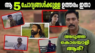 1000 Babies Ending Explanations🔥🔥  Hidden Details  Investigation Thriller  Movie Mania Malayalam [upl. by Doelling]