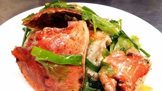 How to Stir Fry Crabs with Ginger and Scallions Recipe 姜蔥炒蟹 [upl. by Sammons564]