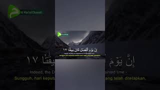 Muhammad Thaha Al Junayd  An Naba recitation beautiful [upl. by Elysia]