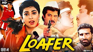 Loafer Full Movie  Anil Kapoor  Juhi Chawla  Anil Dhawan  Shakti Kapoor  Review amp Facts HD [upl. by Wheeler91]