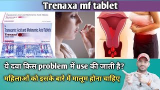 Trenaxa mf tablet use dose benefits and side effects full review in hindi [upl. by Efi]