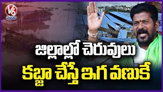 CM Revanth Reddy About Flood Victims  Mahabubabad Floods  V6 News [upl. by Elrahc]