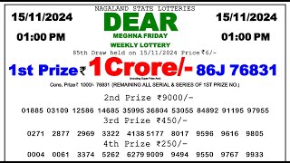 🔴Lottery Sambad Today 0100pm 151124 Morning Dear Lottery Result Pdf Download [upl. by Mctyre361]