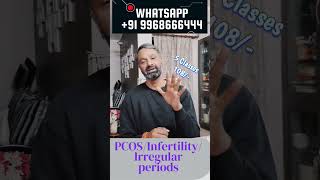 PCOSFertility Yoga Classes amp Diet consultation fertilityyoga pcosyoga yogagurushailendra [upl. by Anatnas]