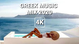 Greek Music Mix 2021  Ελληνικα Τραγουδια Mix 2021  Summer Video Greece 4K  Part 2 [upl. by Sibelle]