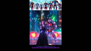 ウルトラマン ヒーローショー×NOILION ライブ  ULTRAMAN FINAL SEASON CELEBRATION LIVE  Netflix Japan [upl. by Aniar]