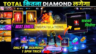 Free Fire Moco Store Me Kitna Diamond Lagega  Spin Group 2 Emote  Pet FF Free Fire New Event [upl. by Nallad787]