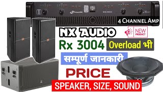 Nx Audio Rx 3004 Amplifier Full Review And Price  Bass And Top Speaker Load Monitor Price [upl. by Ivonne]