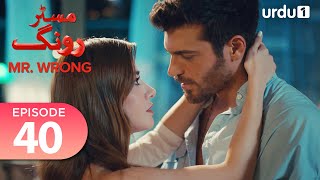 Mr Wrong  Episode 40  Turkish Drama  Bay Yanlis  08 September 2024 [upl. by Ahsoet]