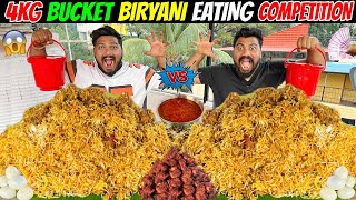 4KG BUCKET CHICKEN BIRYANI EATING CHALLENGE😱 AMBUR BUCKET BIRYANI COMPETITION🔥 Ep706 [upl. by Yelats533]