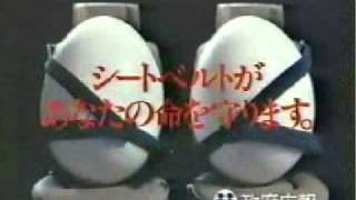 公共広告に「びゃあ゛ぁ゛゛ぁうまひぃ゛ぃぃ゛ぃ゛」完成版 [upl. by Laurence]