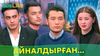 “А” мырзаларды айналдырған Индира [upl. by Pas36]