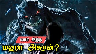 புராண காலத்தில் வாழ்ந்த உயிரினம்  Movies Explanation In Tamil  Movies Explained In Tamil [upl. by Shaper]