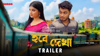 Hobe Dekha Abaro  হবে দেখা আবারো  TRAILER  Mannat Munna  BIRDS Films  Bangla New Natok 2024 [upl. by Rooke]