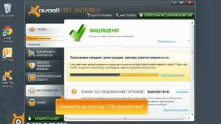 Получить и ввести лицензионный ключ в avast Free Antivirusavi [upl. by Nylirek422]