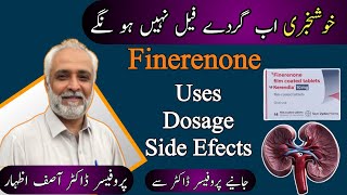 Slow Kidney failure with Finerenone  How To Use Side effects In Detail [upl. by Hoes]