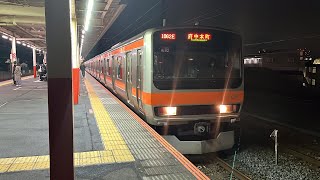 JR武蔵野線E231系0番台千ケヨMU16編成 西浦和駅発車 [upl. by Falito97]