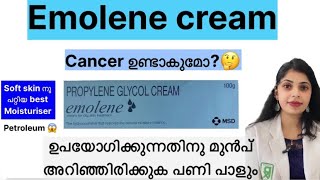 Emolene cream cancer ഉണ്ടാക്കുമോ ഉപയോഗിക്കുന്നതിനു മുൻപ് അറിഞ്ഞിരിക്കുക പണി പാളും 🤔trending [upl. by Nire]