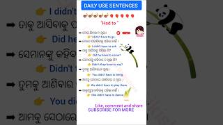 quotHad toquot Sentences 💥 Daily Use Sentences  Odia to English [upl. by Ettezyl]