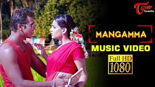 MANGAMMA  Official Music Video  Rahul Sipligunj [upl. by Romney829]