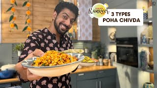 दिवाली पोहा चिवड़ा  Diwali Special Poha Chivda  easy Snack recipe  Live With Ranveer Brar [upl. by Nednerb]