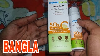 Mamae Earth Vitamin C Face Serum Honest Bangla Review [upl. by Olram]