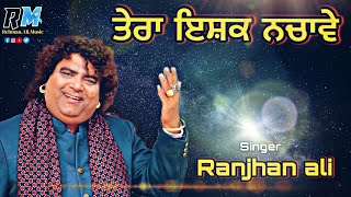 Ranjhan ali  tera ishq nachave  new qawali  latest video 2024  official video [upl. by Nairadal330]