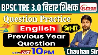 BPSC TRE 30 ENGLISH 6th8th Practice Set 7 by Chauhan Sir Navinkumarsingh bpsc bpscteacher [upl. by Skoorb]