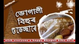 Happy Magh Bihu WatsApp status video Maghor bihu ahil moina Bhogali bihu 2018 [upl. by Nyrac516]