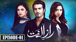 Raaz E Ulfat Episode 1 Reveiw  Pakistan New Tv Drama 2020  ShowBees [upl. by Gora514]