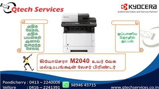 Kyocera M2040DN Printer copier scanner  Demo from Authorized Partner Qtech Services [upl. by Tallbot]