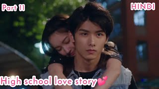 High School love story ❤️Part 11 Rude boy falls in love with sweet girlExplanation in Hindi [upl. by Ateiluj]