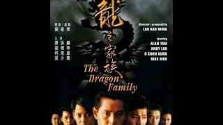 The Dragon Family 1988 Sub Indo [upl. by Ennovihc]