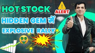 Hidden Gem में Explosive Rally  Hot Stock Alert I 2025 ⬆️ Possible in 30 Days I Rakesh Bansal [upl. by Gagnon]