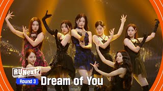 3회 예원·원희·지민·루카·모카·후우나·하슬  ♬Dream of You [upl. by Arihsat]