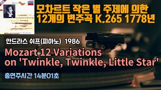 모차르트 작은 별 주제에 의한 12개의 변주곡 K265 1778년 Mozart 12 Variations on Twinkle Twinkle Little Starquot K265 [upl. by Ettelrahc]