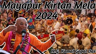 Mayapur Kirtan Mela 2024 Kirtan By HG Kamal Gopal Das iskcon kirtanmela2024 mayapur [upl. by Ardnoik25]