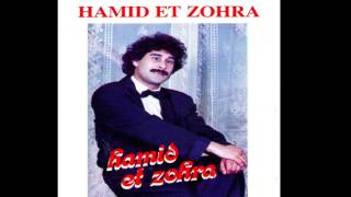 Cheb Hamid amp Zohra  Jani Sakrane [upl. by Gillespie]