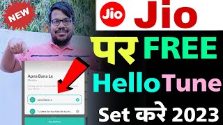 Jio free caller tune kaise lagaye 2023  how to set free jio tune  jio tune set kaise kare 2023 [upl. by Sammer]