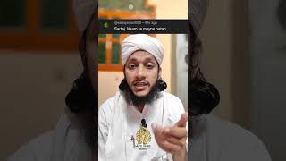 Sartaj Naam Ke Mayne shorts junaidmeeruti viralvideo ytshorts youtubeshorts muftijunaidmeeruti [upl. by Asiel]