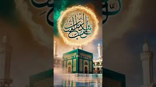 allahuakbar bestislamicpoetry beautiful muhammadﷺ best hamdo naat motivation heart [upl. by Apeed]